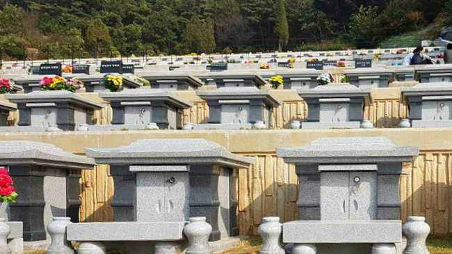 일산수목장