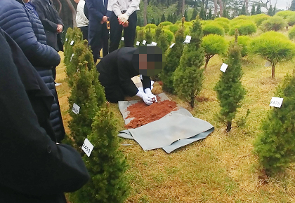 김포수목장